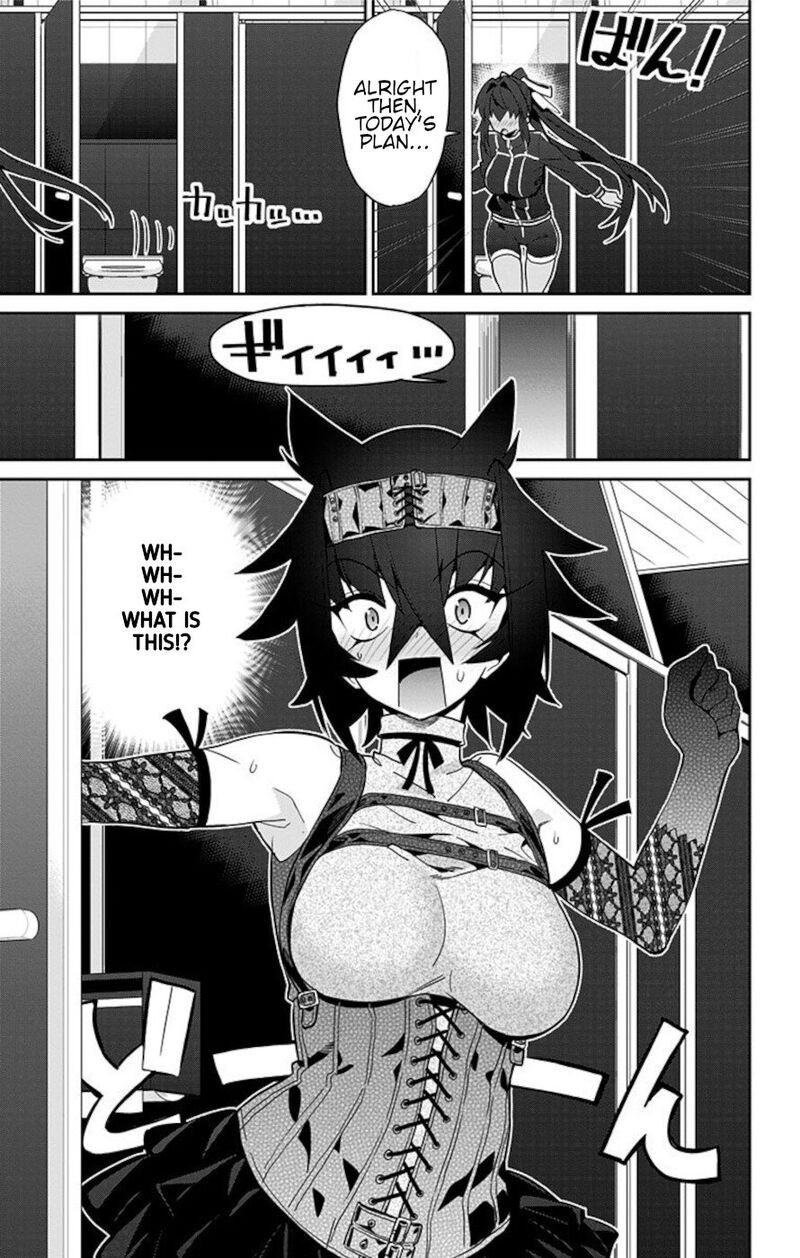 Mone San No Majime Sugiru Tsukiaikata Chapter 57 Page 17