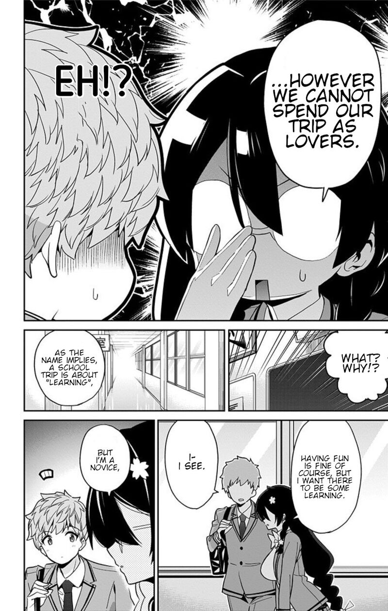 Mone San No Majime Sugiru Tsukiaikata Chapter 57 Page 4