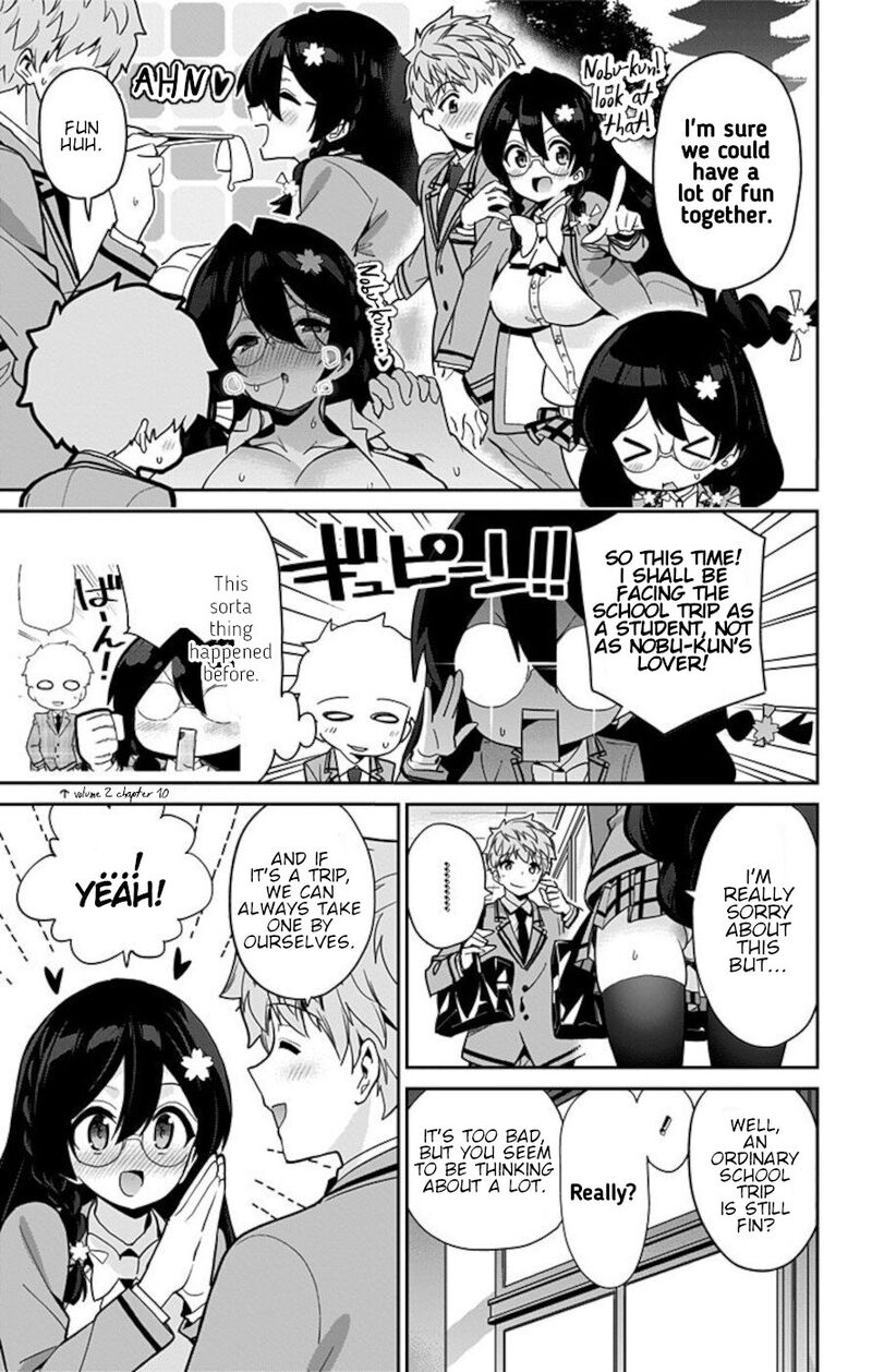 Mone San No Majime Sugiru Tsukiaikata Chapter 57 Page 5