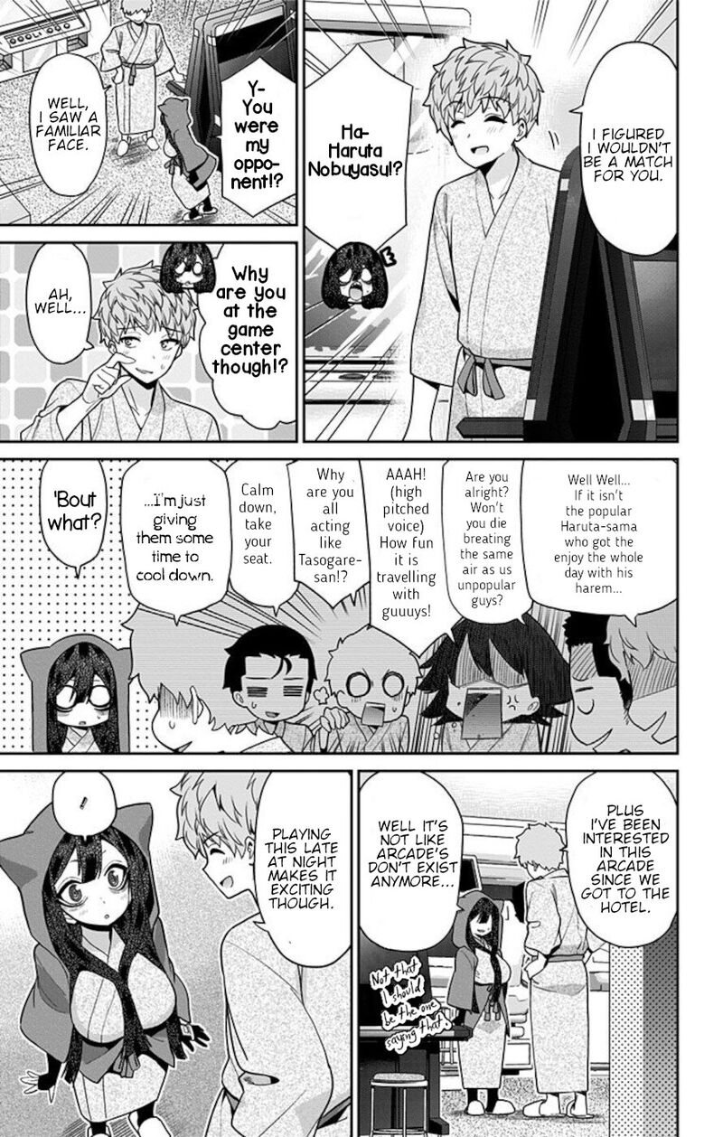 Mone San No Majime Sugiru Tsukiaikata Chapter 59 Page 7