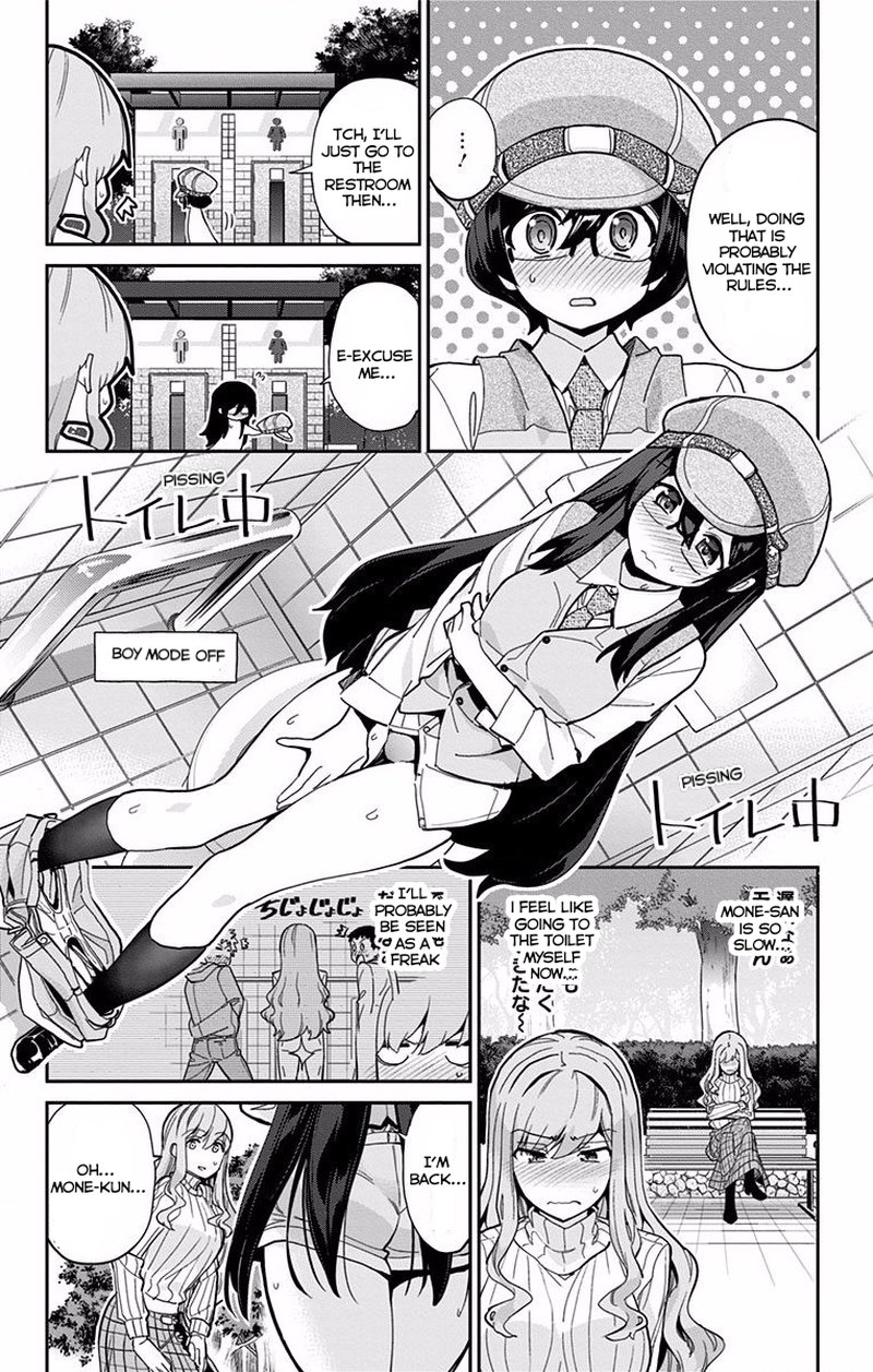 Mone San No Majime Sugiru Tsukiaikata Chapter 6 Page 12