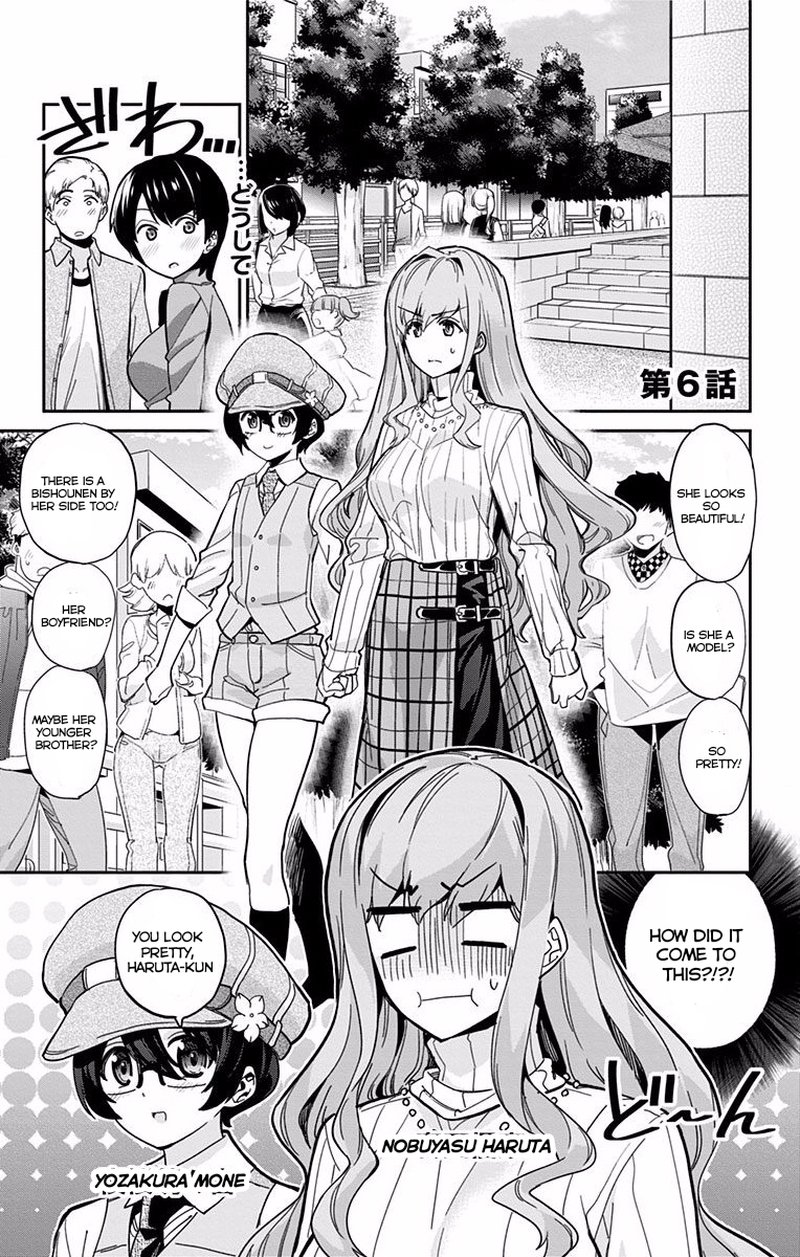 Mone San No Majime Sugiru Tsukiaikata Chapter 6 Page 2