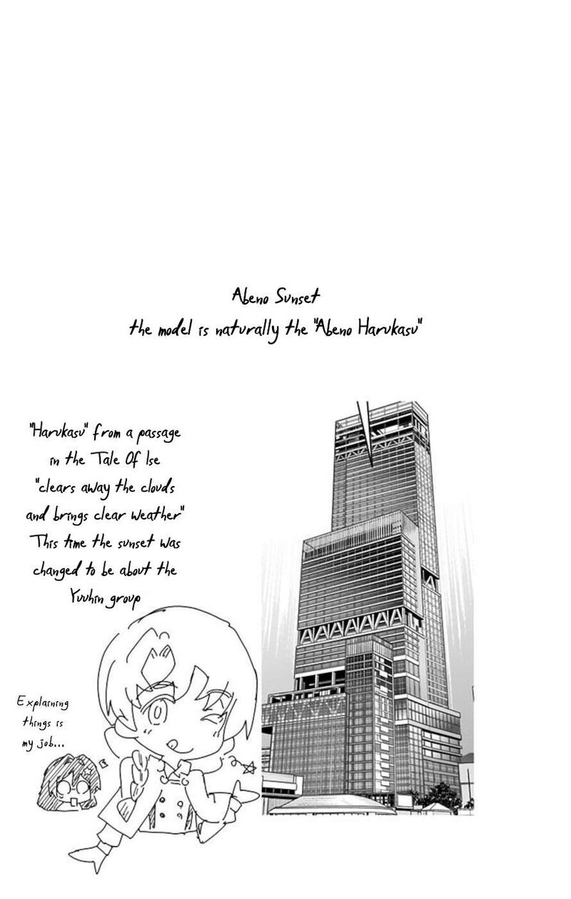 Mone San No Majime Sugiru Tsukiaikata Chapter 60 Page 18