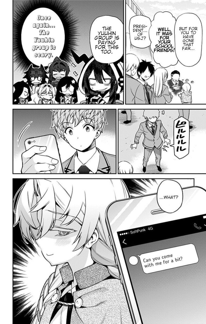 Mone San No Majime Sugiru Tsukiaikata Chapter 61 Page 2