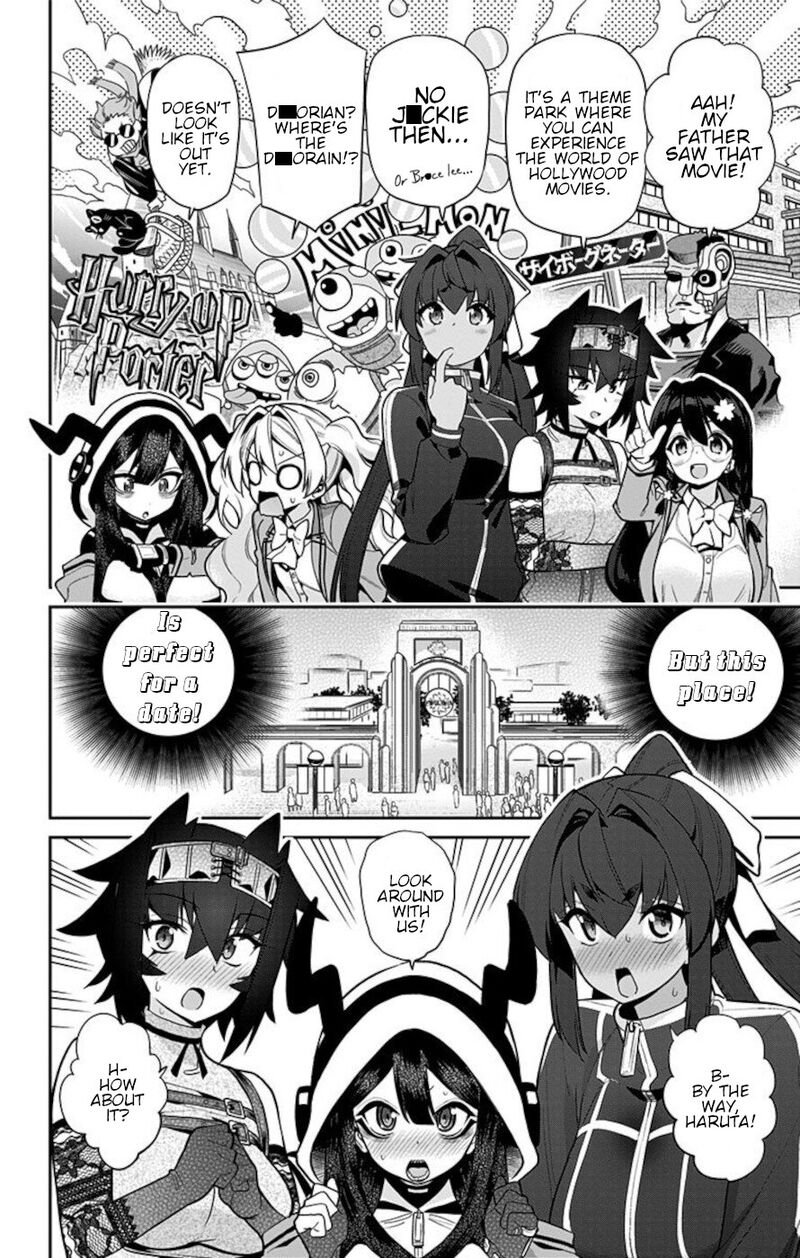 Mone San No Majime Sugiru Tsukiaikata Chapter 61 Page 4
