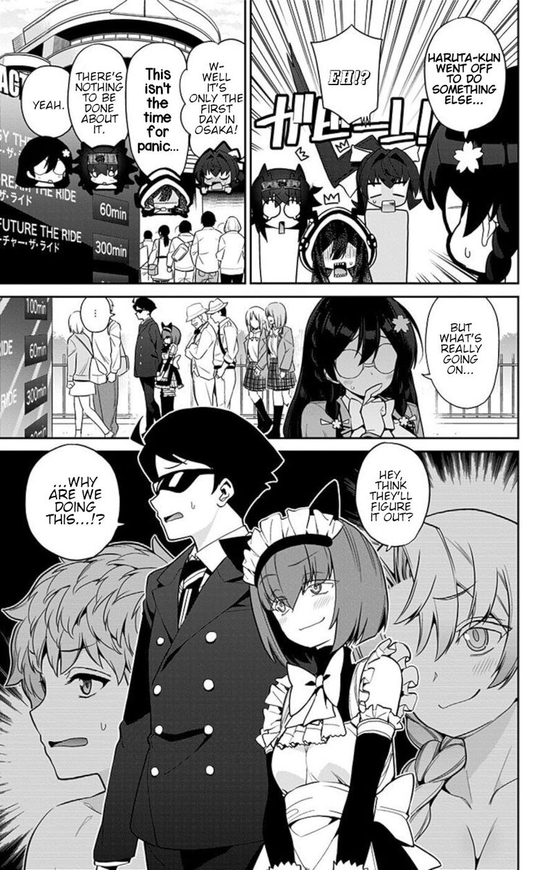 Mone San No Majime Sugiru Tsukiaikata Chapter 61 Page 5