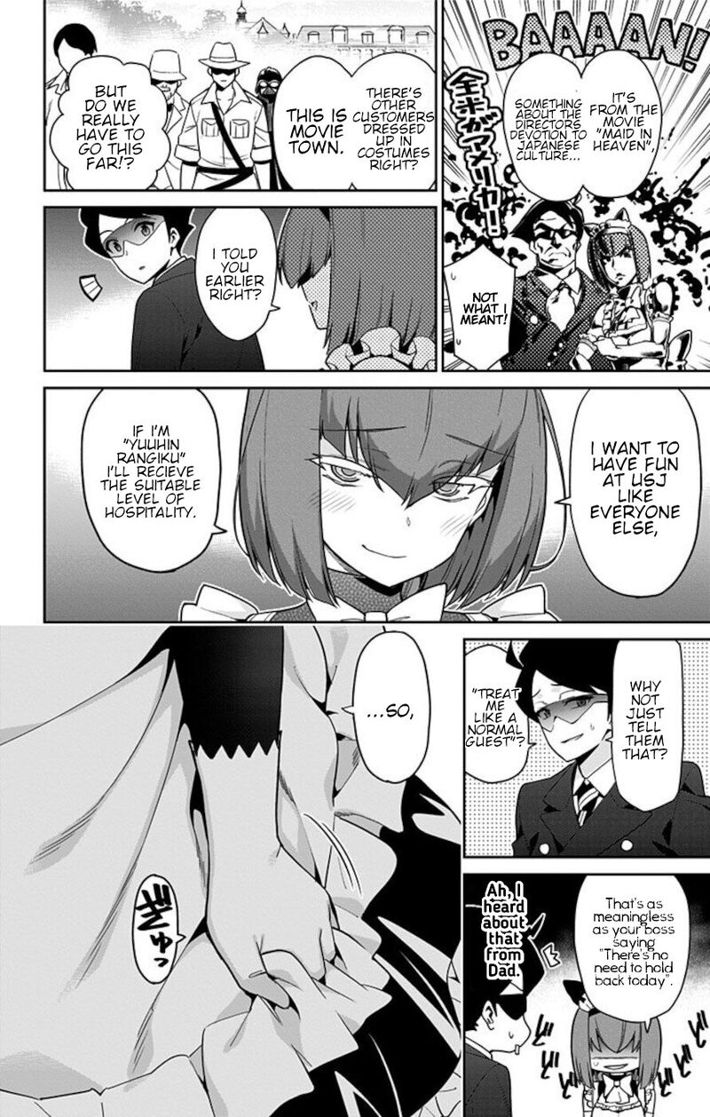Mone San No Majime Sugiru Tsukiaikata Chapter 61 Page 6