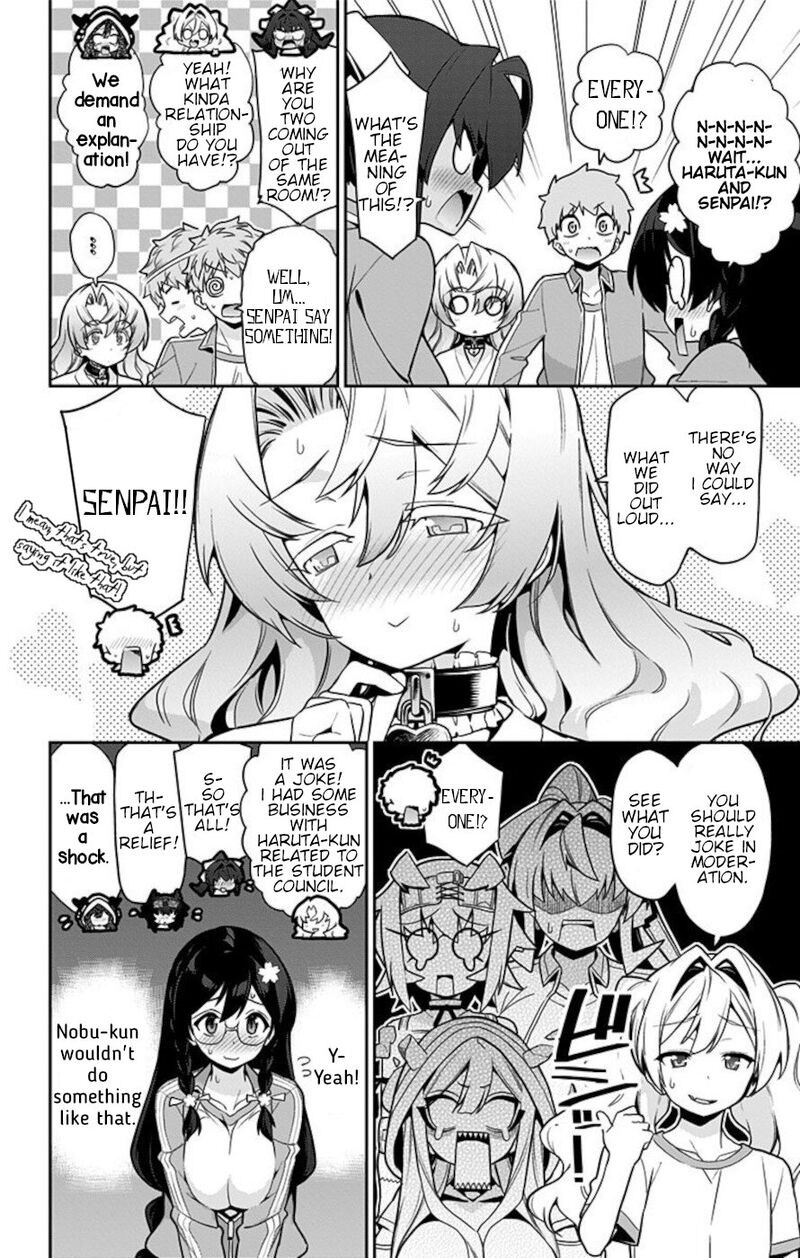 Mone San No Majime Sugiru Tsukiaikata Chapter 62 Page 16