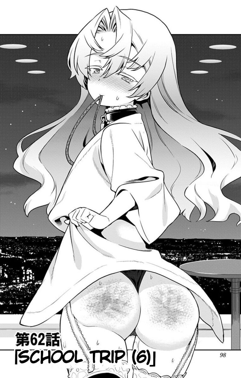 Mone San No Majime Sugiru Tsukiaikata Chapter 62 Page 2