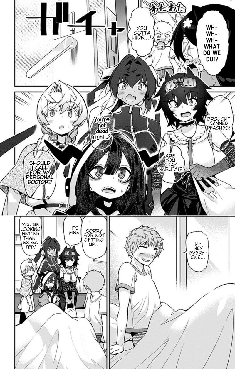Mone San No Majime Sugiru Tsukiaikata Chapter 63 Page 16