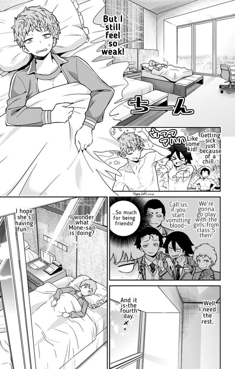 Mone San No Majime Sugiru Tsukiaikata Chapter 63 Page 5