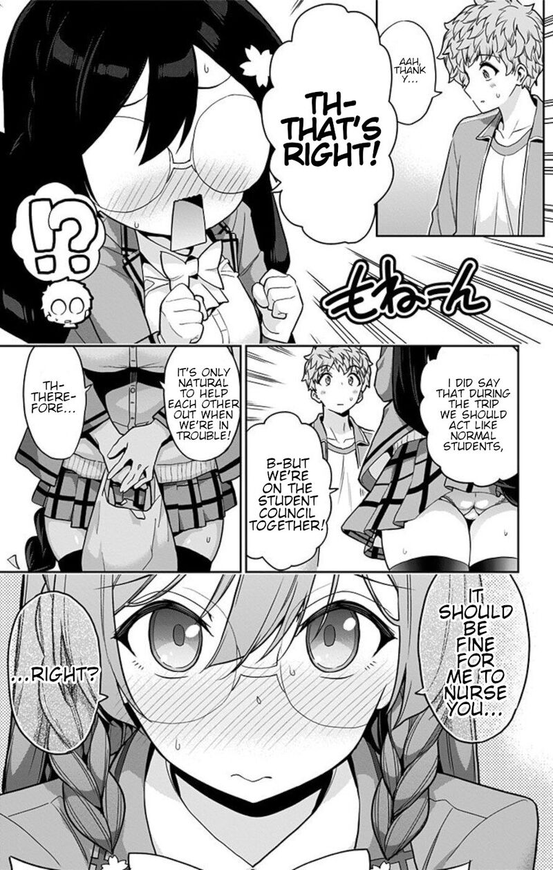 Mone San No Majime Sugiru Tsukiaikata Chapter 63 Page 7