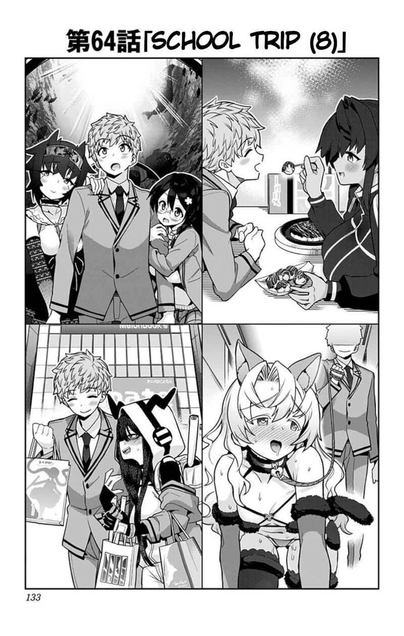 Mone San No Majime Sugiru Tsukiaikata Chapter 64 Page 1