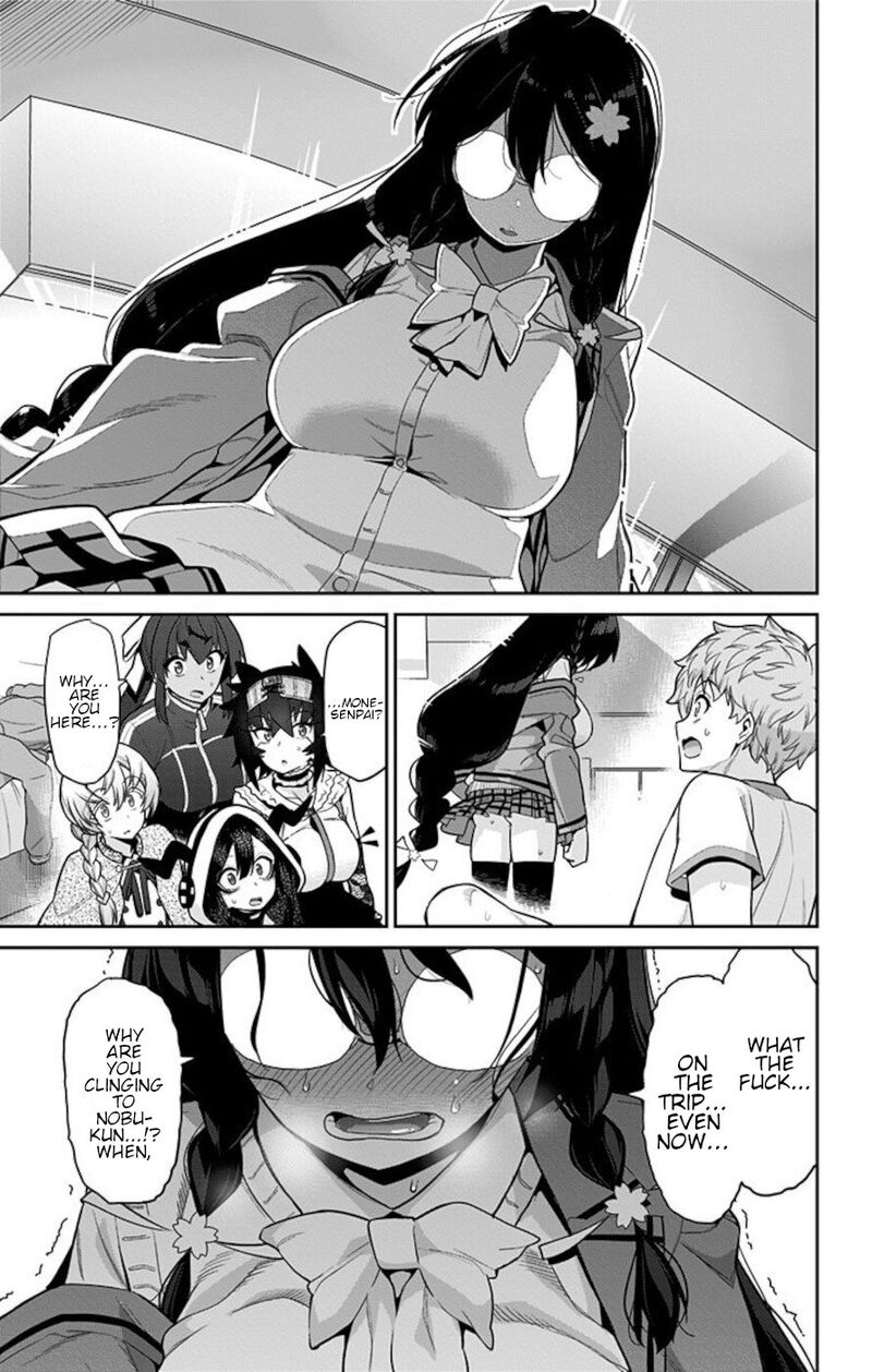 Mone San No Majime Sugiru Tsukiaikata Chapter 64 Page 17