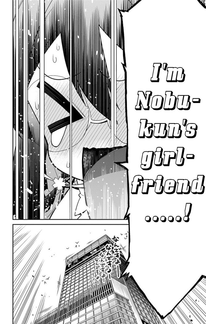 Mone San No Majime Sugiru Tsukiaikata Chapter 64 Page 18
