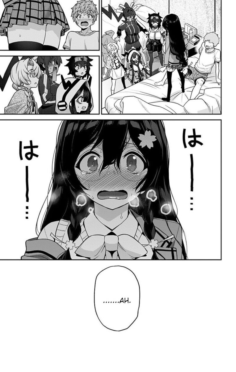 Mone San No Majime Sugiru Tsukiaikata Chapter 64 Page 19