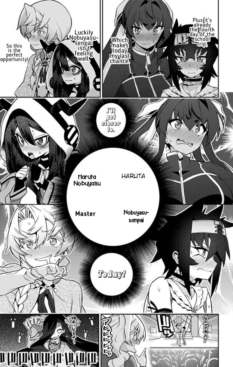 Mone San No Majime Sugiru Tsukiaikata Chapter 64 Page 3