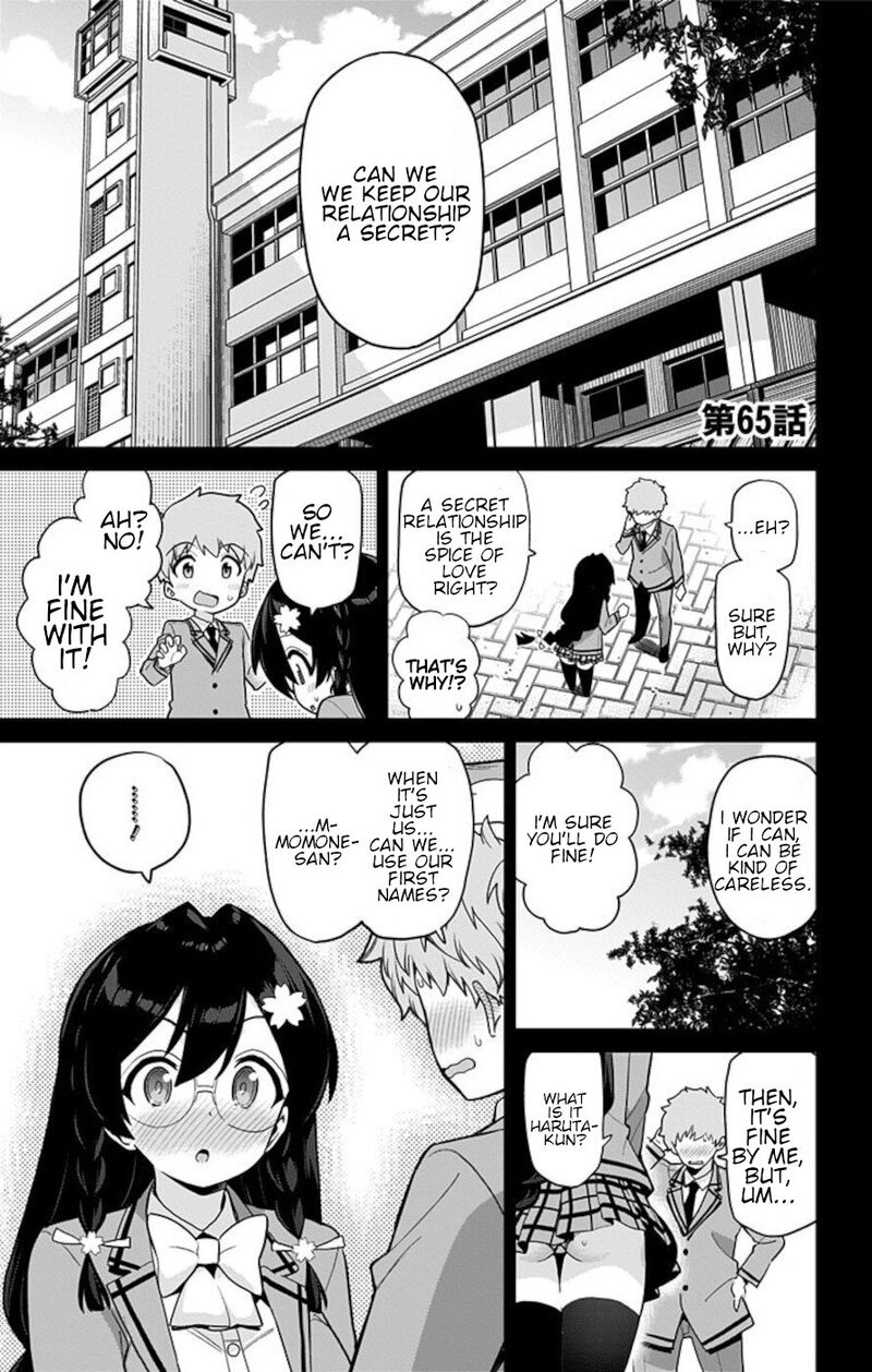 Mone San No Majime Sugiru Tsukiaikata Chapter 65 Page 1
