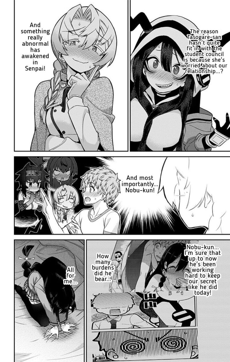 Mone San No Majime Sugiru Tsukiaikata Chapter 65 Page 14