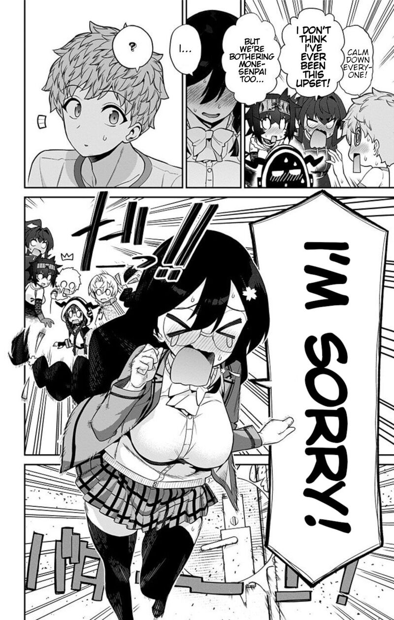 Mone San No Majime Sugiru Tsukiaikata Chapter 65 Page 16