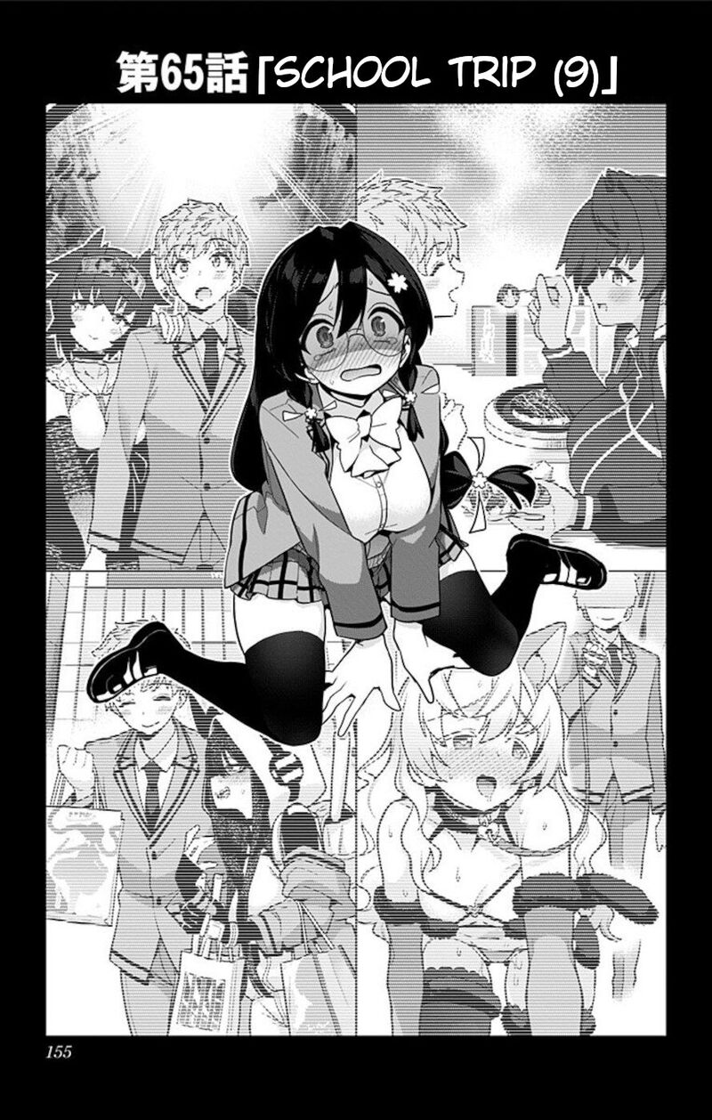Mone San No Majime Sugiru Tsukiaikata Chapter 65 Page 3