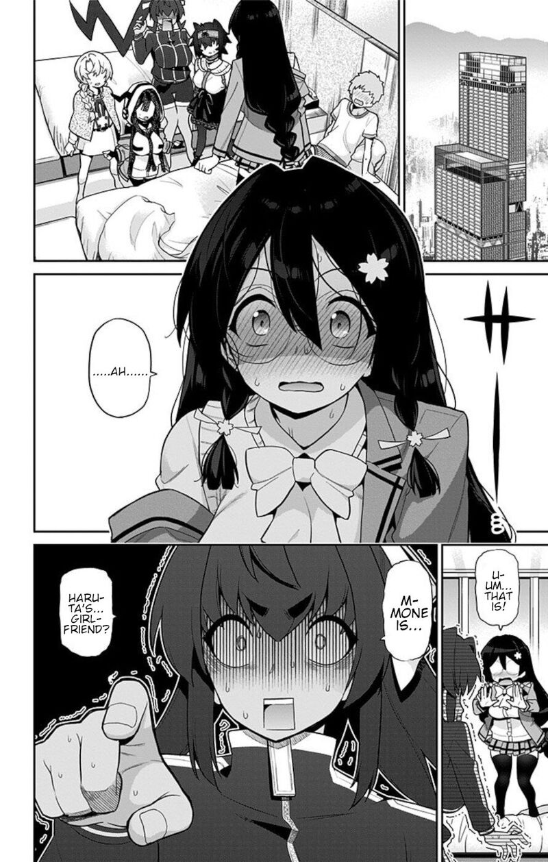 Mone San No Majime Sugiru Tsukiaikata Chapter 65 Page 4