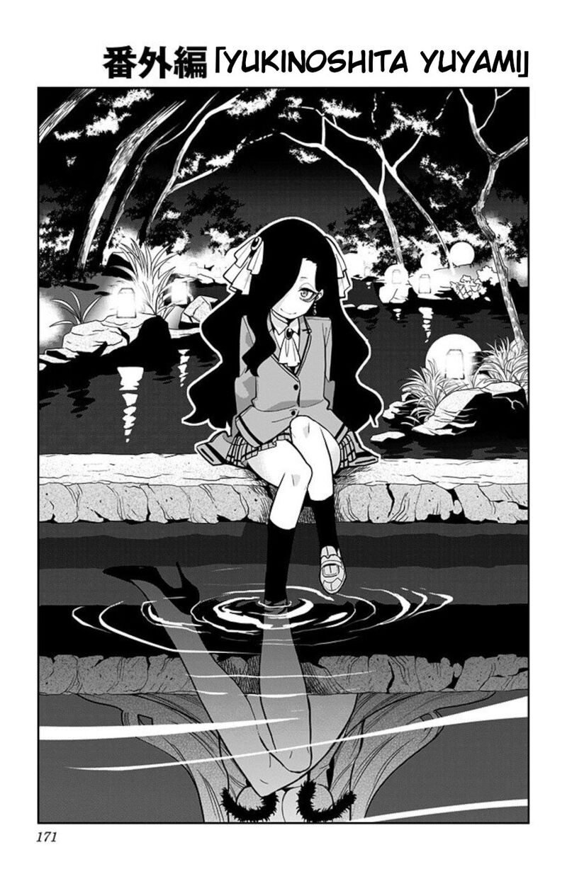 Mone San No Majime Sugiru Tsukiaikata Chapter 65e Page 1
