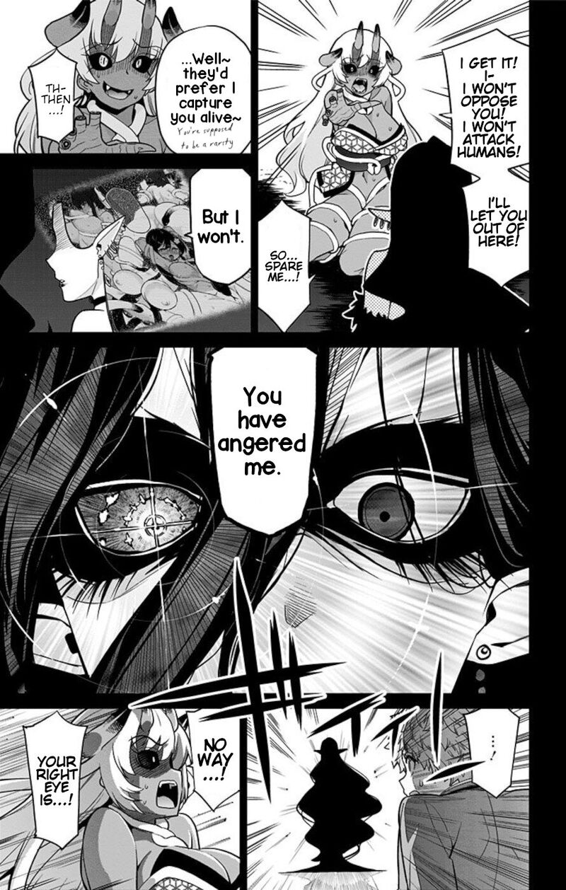 Mone San No Majime Sugiru Tsukiaikata Chapter 65e Page 11