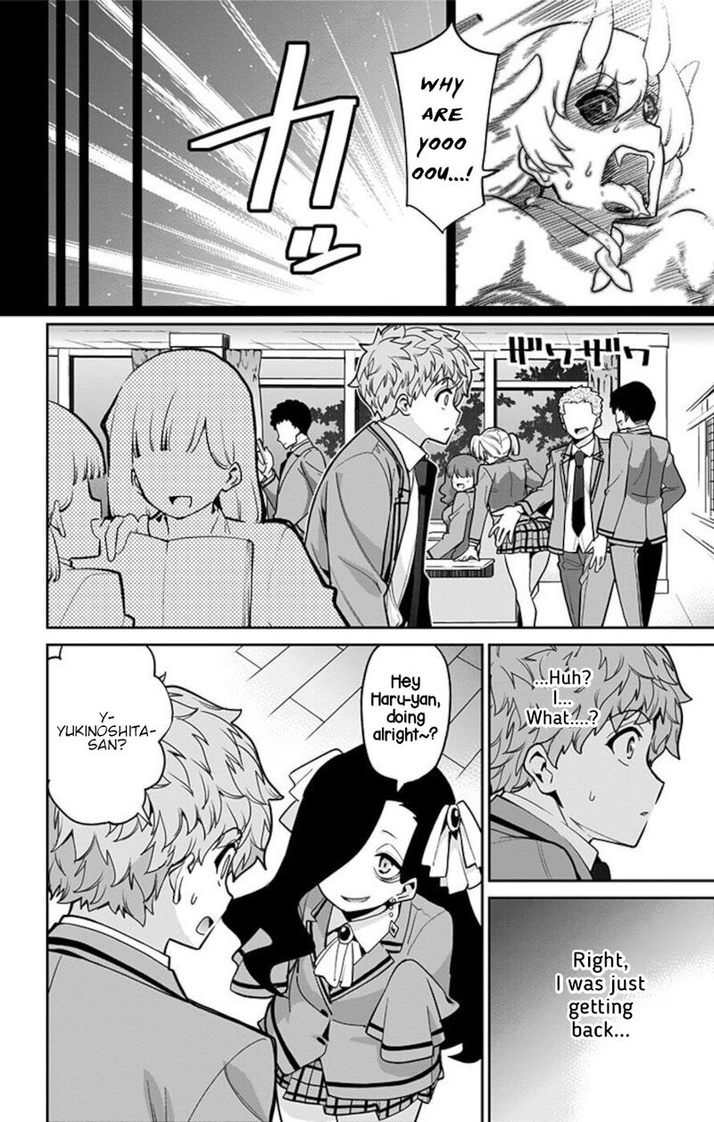Mone San No Majime Sugiru Tsukiaikata Chapter 65e Page 12