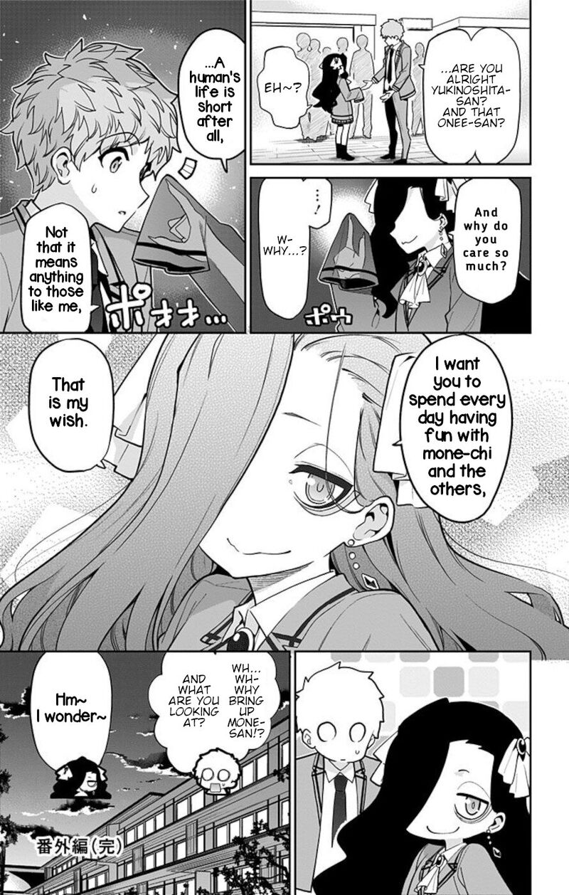 Mone San No Majime Sugiru Tsukiaikata Chapter 65e Page 13