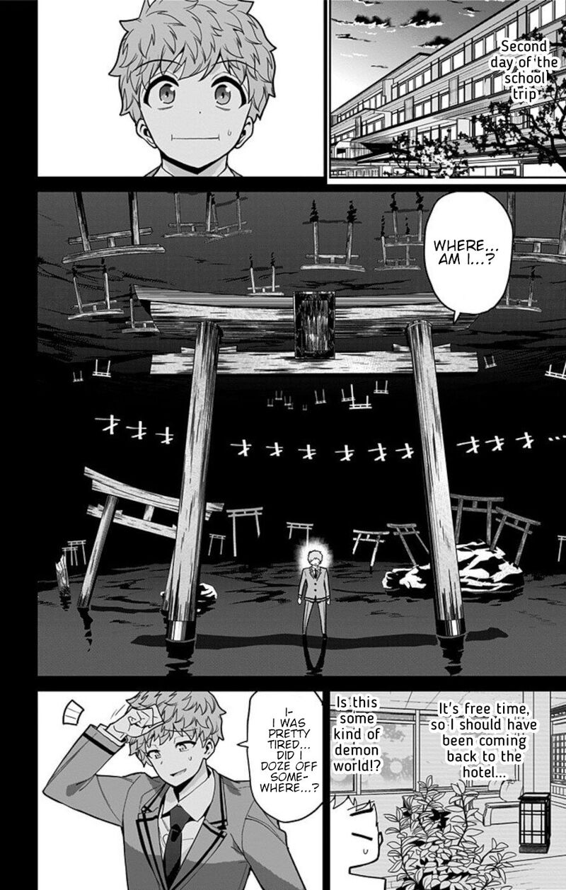 Mone San No Majime Sugiru Tsukiaikata Chapter 65e Page 2