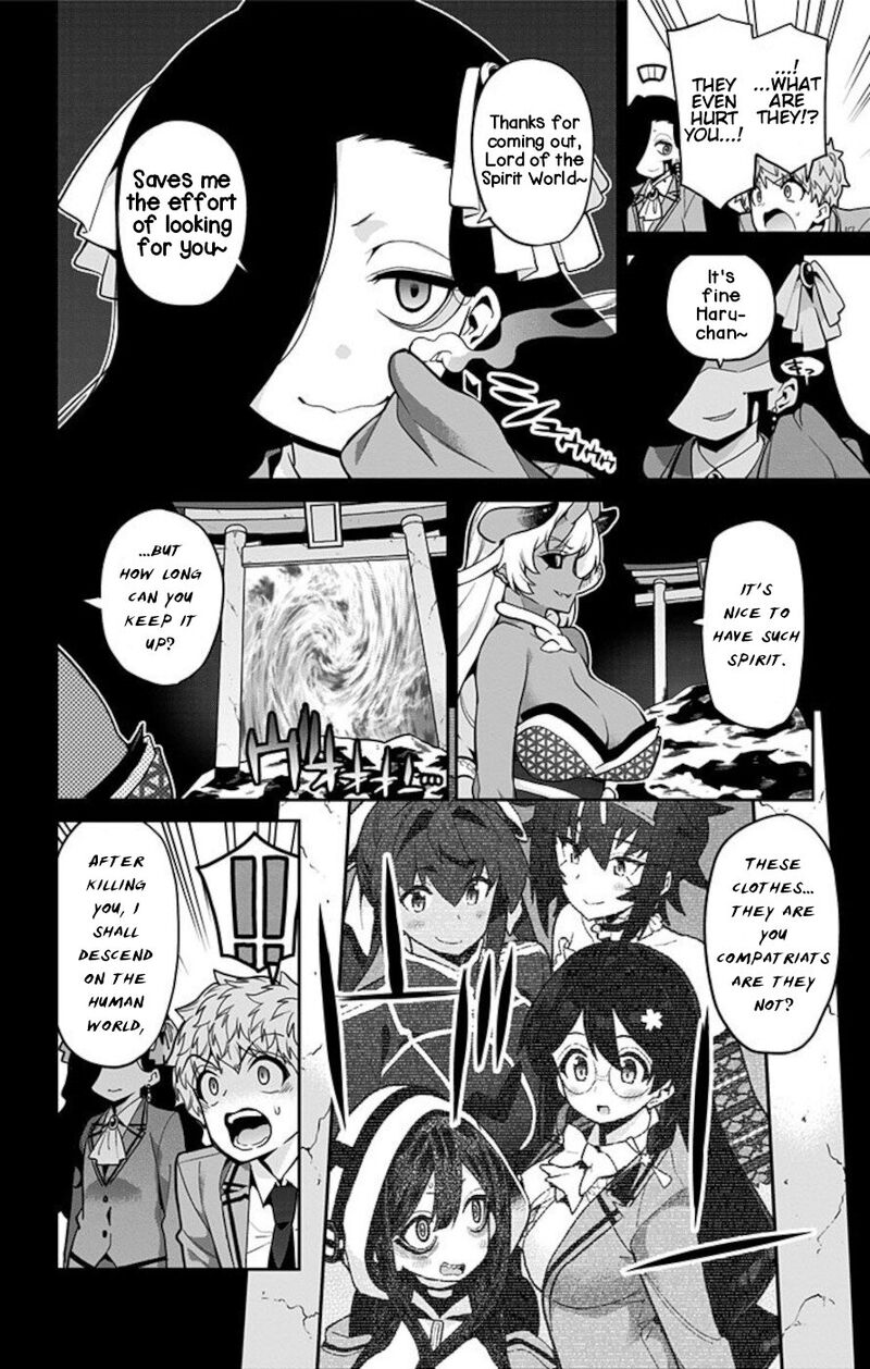 Mone San No Majime Sugiru Tsukiaikata Chapter 65e Page 6