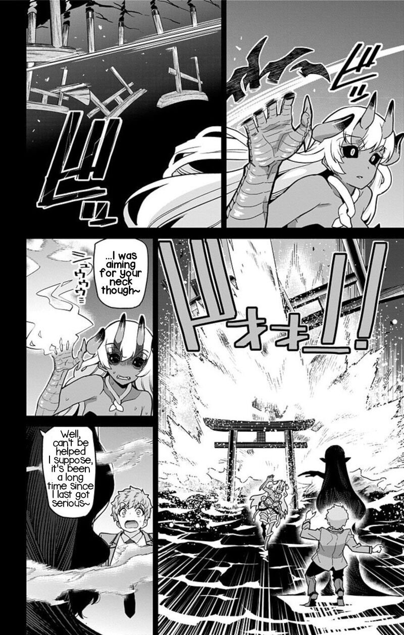 Mone San No Majime Sugiru Tsukiaikata Chapter 65e Page 8