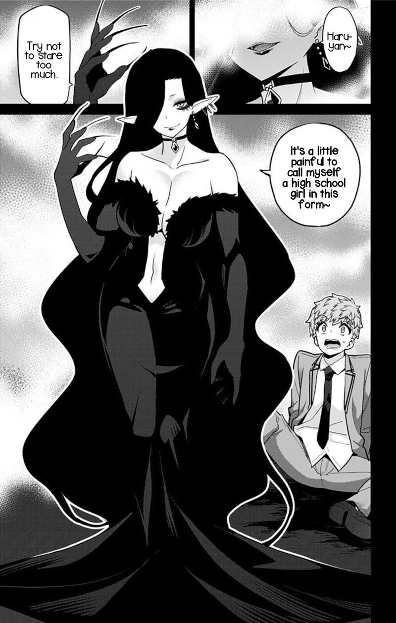 Mone San No Majime Sugiru Tsukiaikata Chapter 65e Page 9