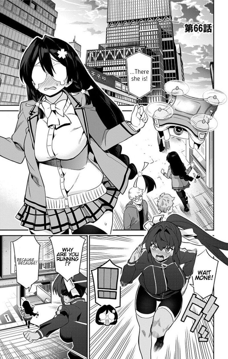 Mone San No Majime Sugiru Tsukiaikata Chapter 66 Page 1