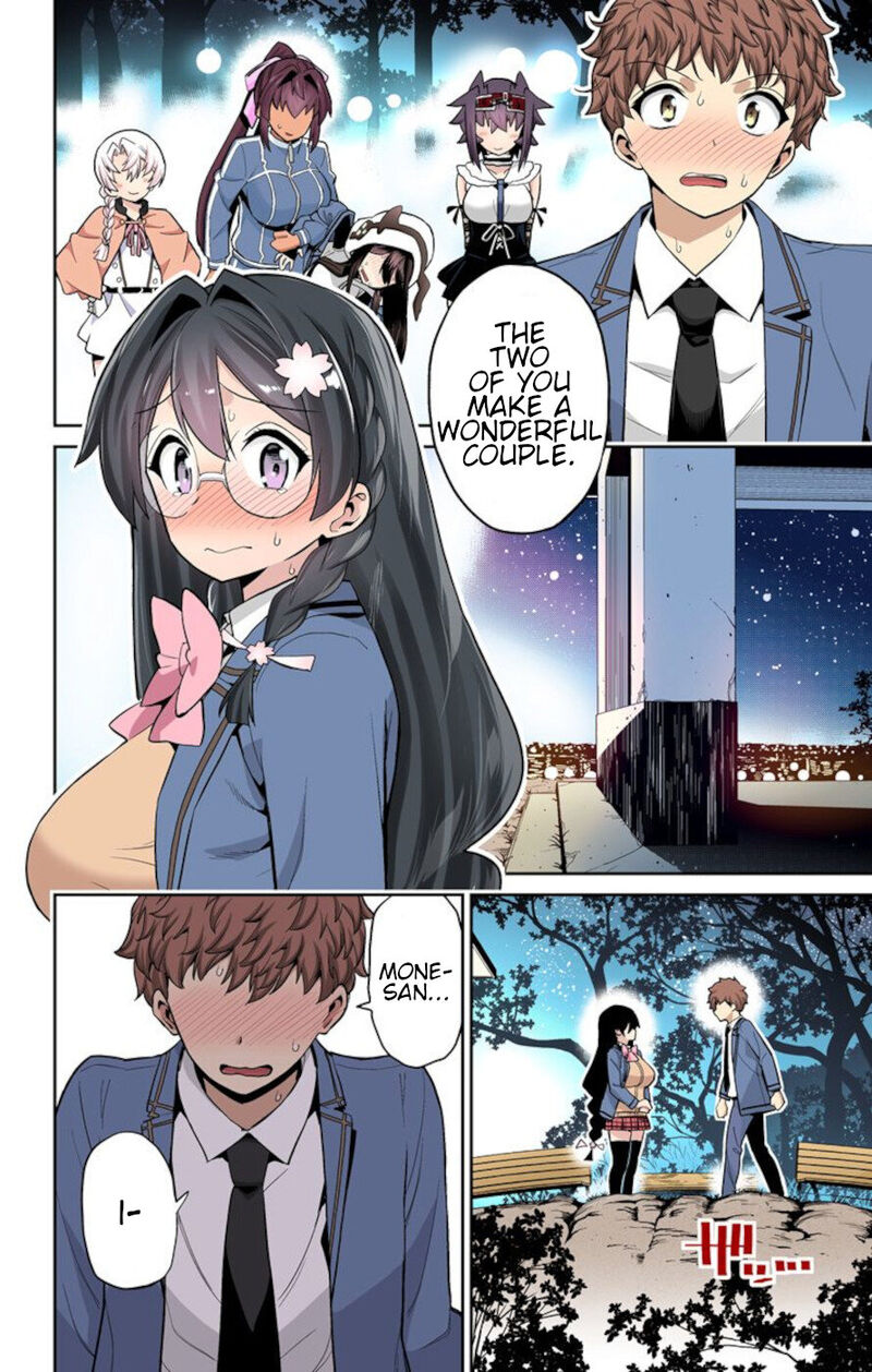 Mone San No Majime Sugiru Tsukiaikata Chapter 66 Page 12