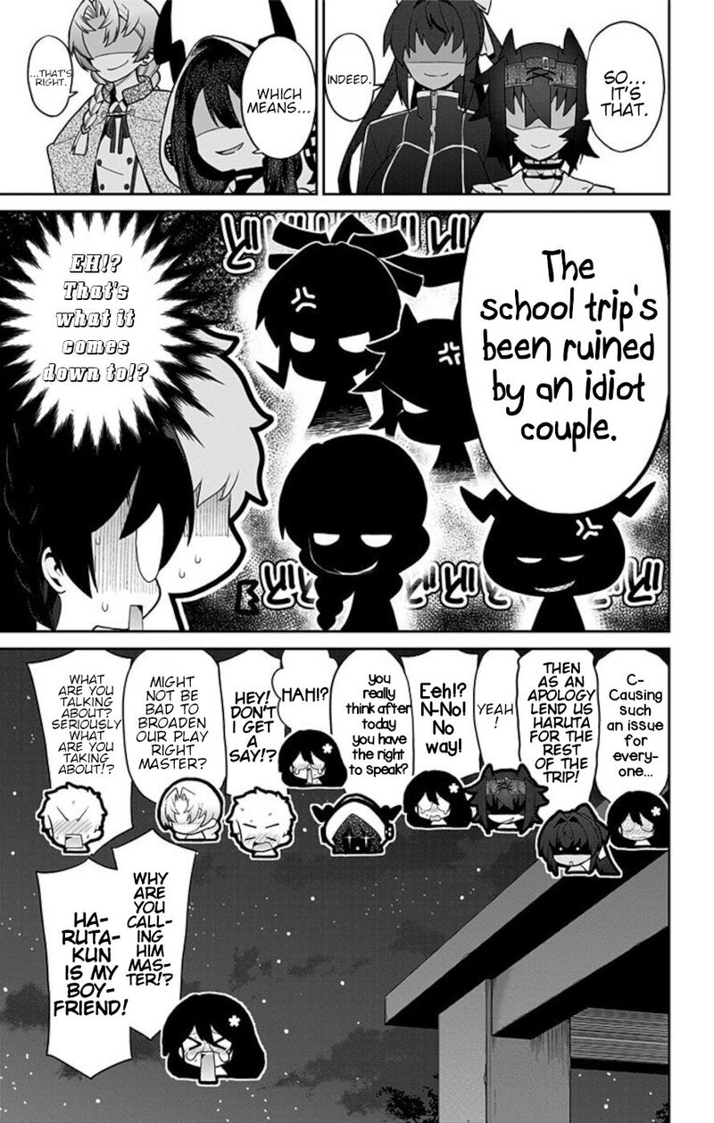 Mone San No Majime Sugiru Tsukiaikata Chapter 66 Page 17