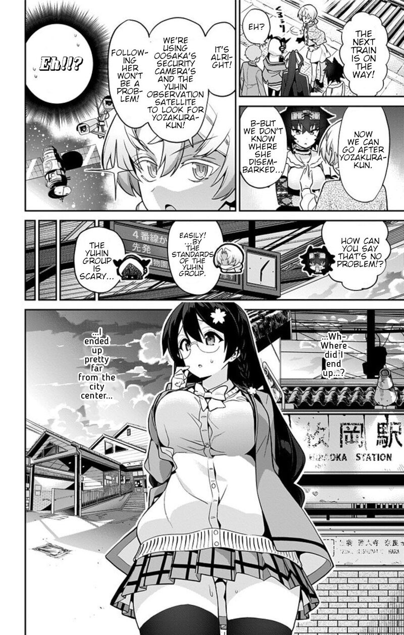 Mone San No Majime Sugiru Tsukiaikata Chapter 66 Page 4