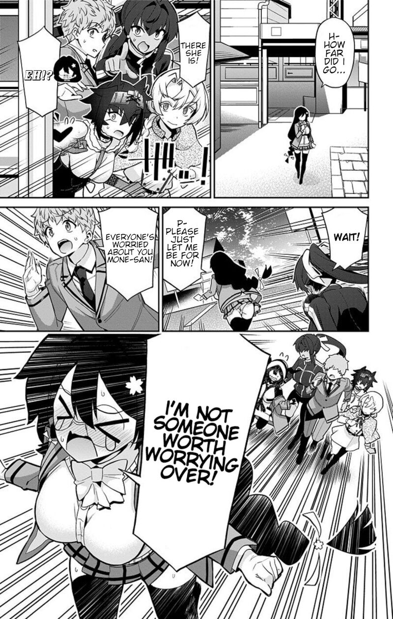 Mone San No Majime Sugiru Tsukiaikata Chapter 66 Page 5