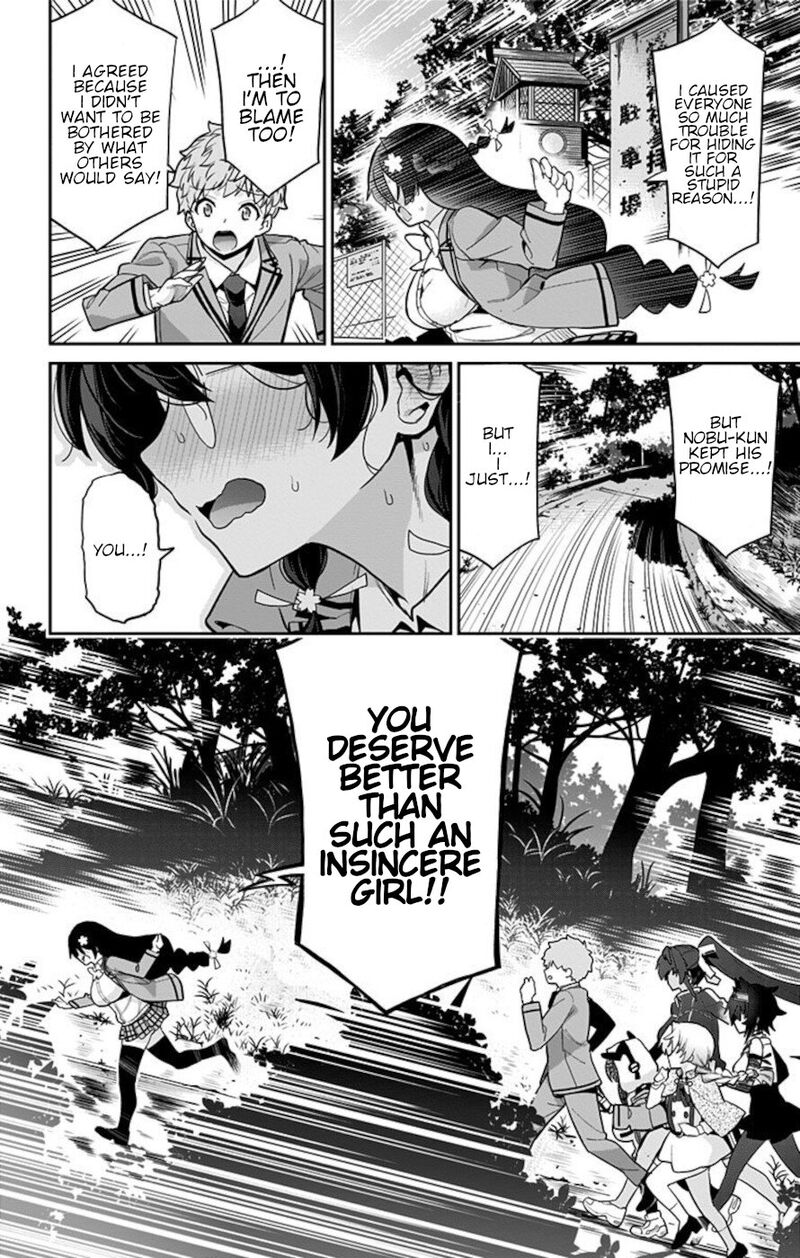 Mone San No Majime Sugiru Tsukiaikata Chapter 66 Page 6