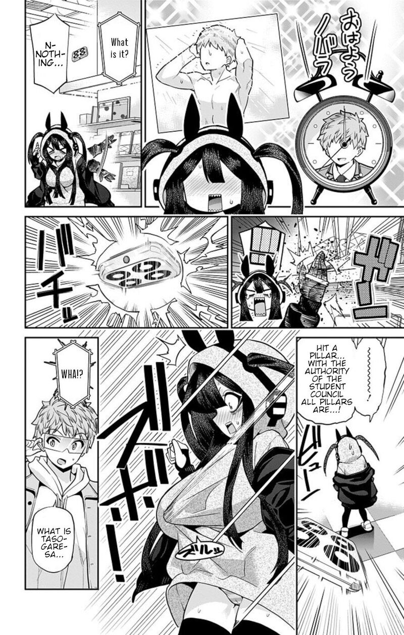 Mone San No Majime Sugiru Tsukiaikata Chapter 67 Page 12