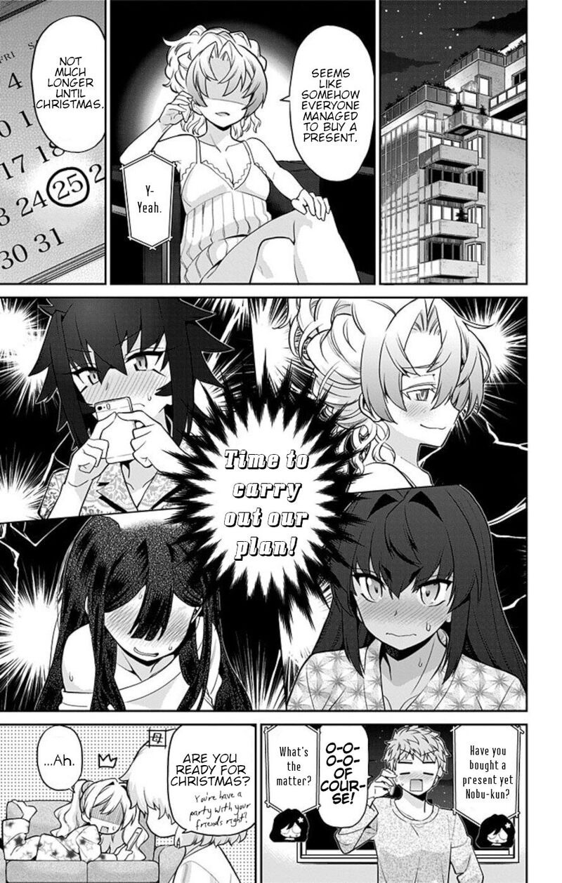 Mone San No Majime Sugiru Tsukiaikata Chapter 67 Page 17