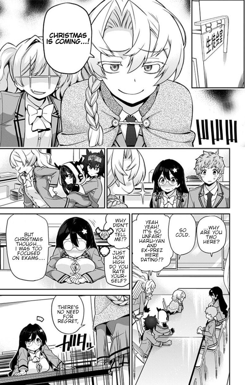 Mone San No Majime Sugiru Tsukiaikata Chapter 67 Page 5