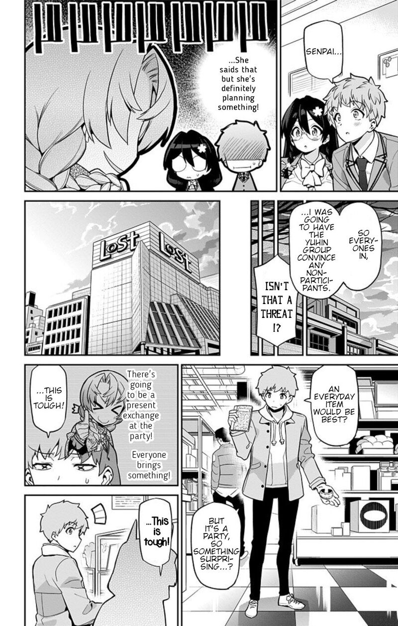 Mone San No Majime Sugiru Tsukiaikata Chapter 67 Page 8