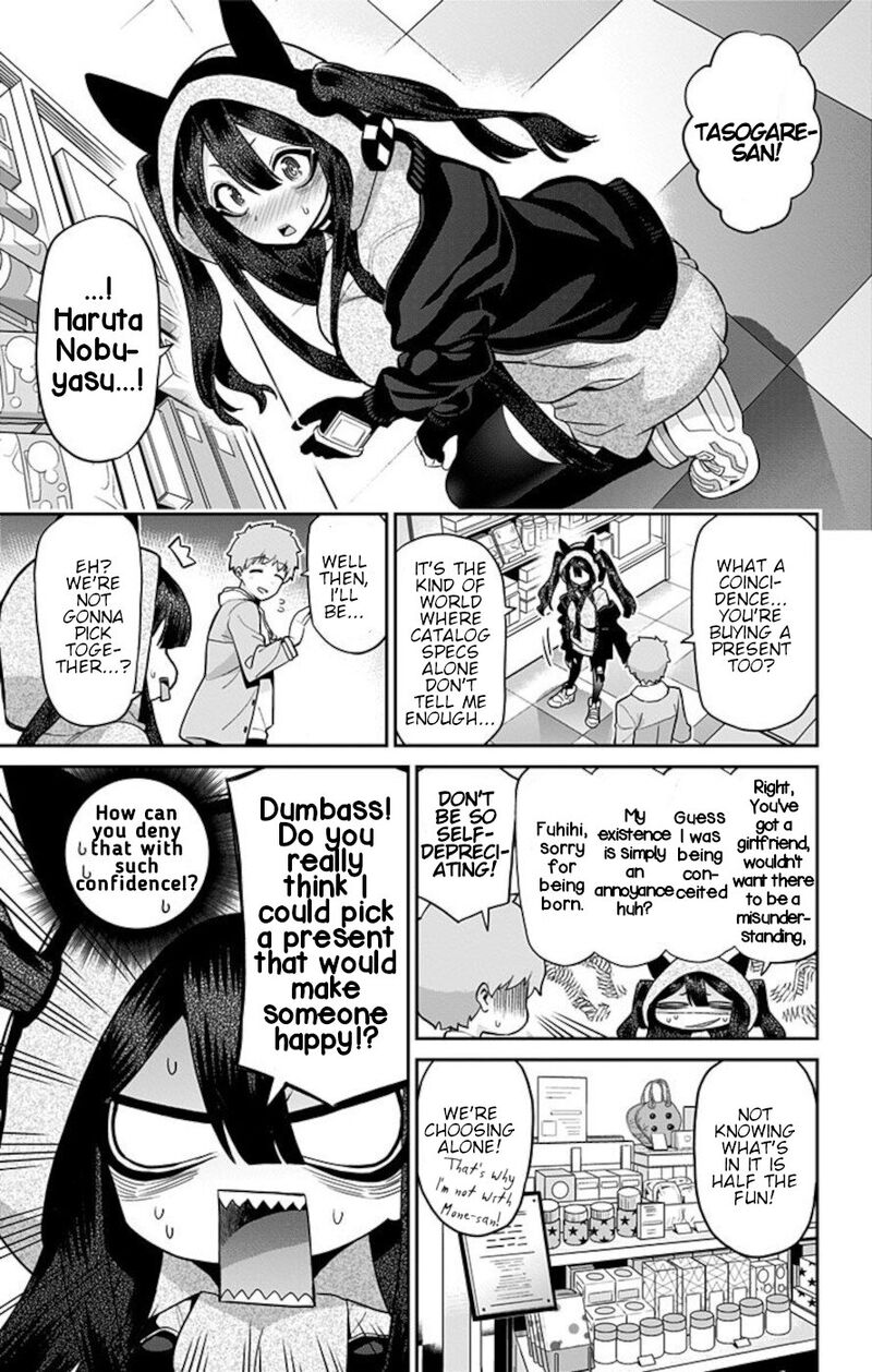 Mone San No Majime Sugiru Tsukiaikata Chapter 67 Page 9