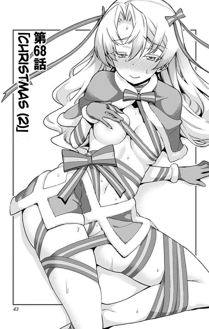 Mone San No Majime Sugiru Tsukiaikata Chapter 68 Page 1