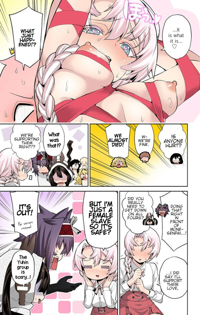 Mone San No Majime Sugiru Tsukiaikata Chapter 68 Page 15