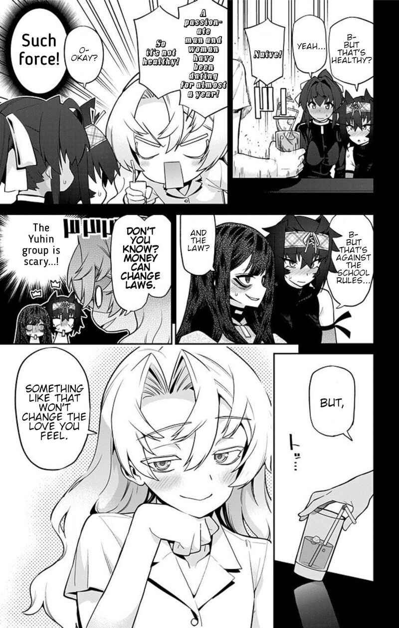 Mone San No Majime Sugiru Tsukiaikata Chapter 68 Page 9