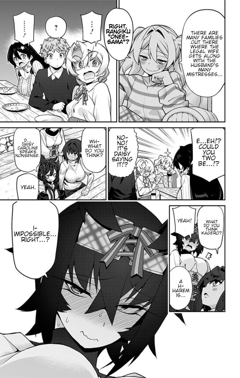 Mone San No Majime Sugiru Tsukiaikata Chapter 69 Page 17