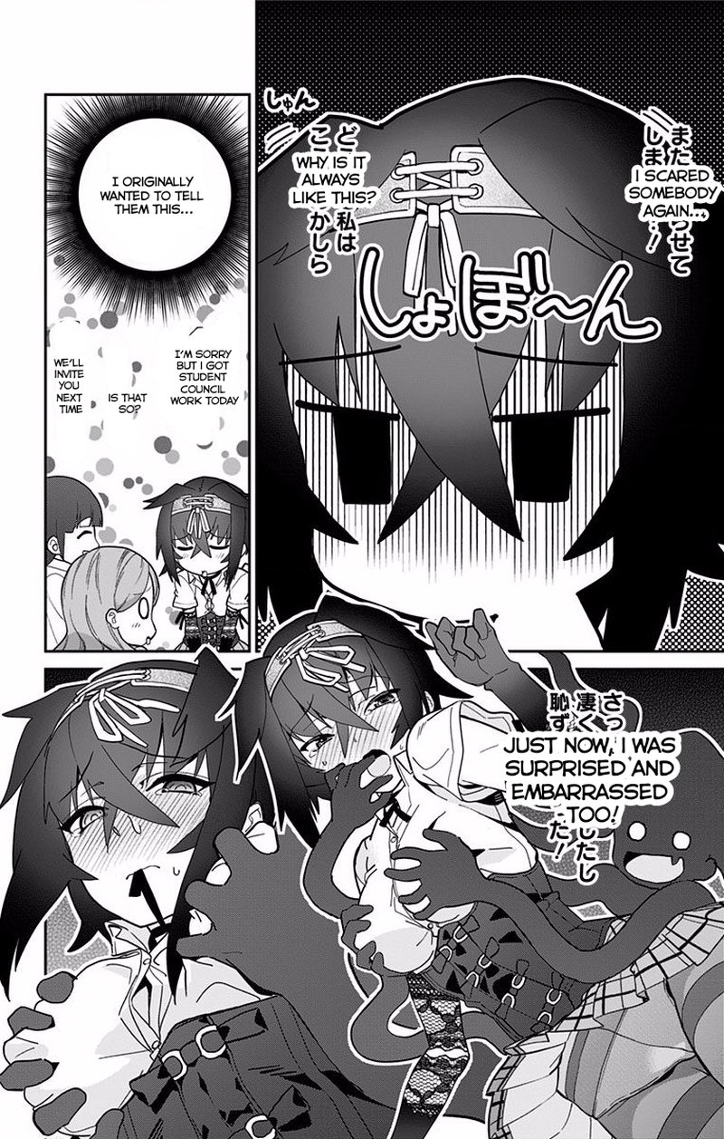 Mone San No Majime Sugiru Tsukiaikata Chapter 7 Page 7